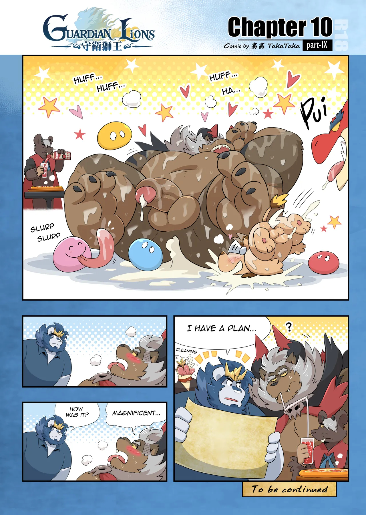Guardian Lions page 108