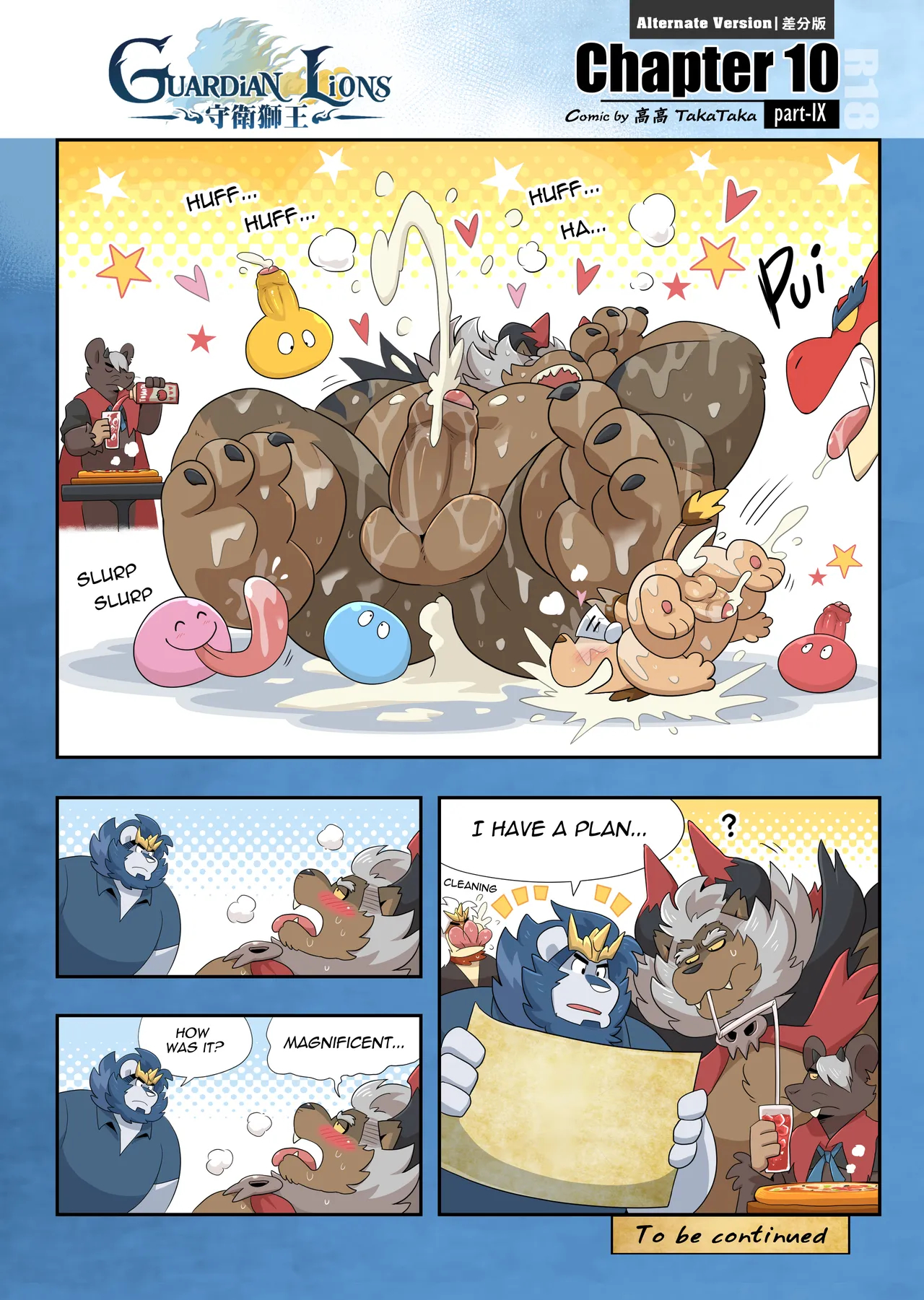 Guardian Lions page 117