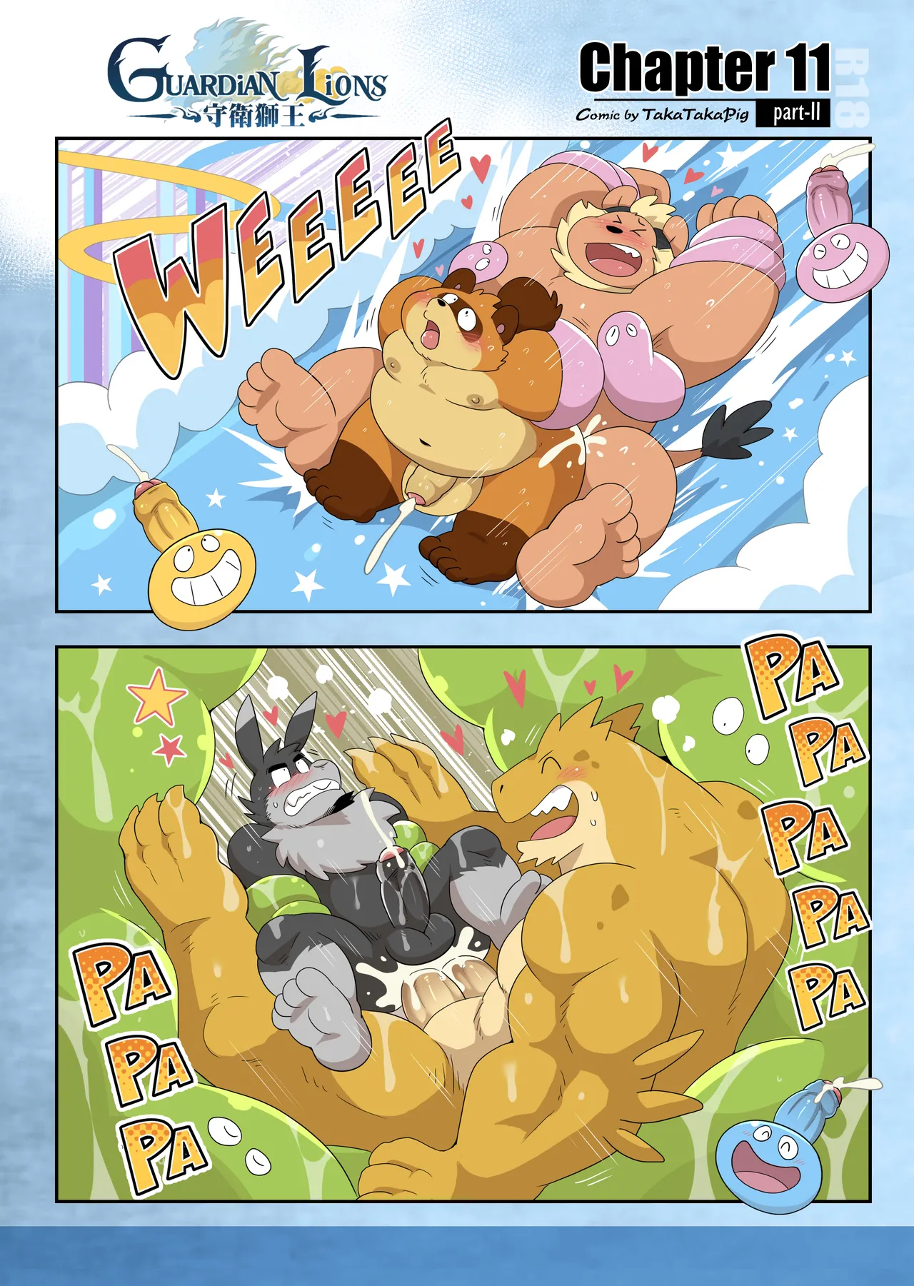 Guardian Lions page 119