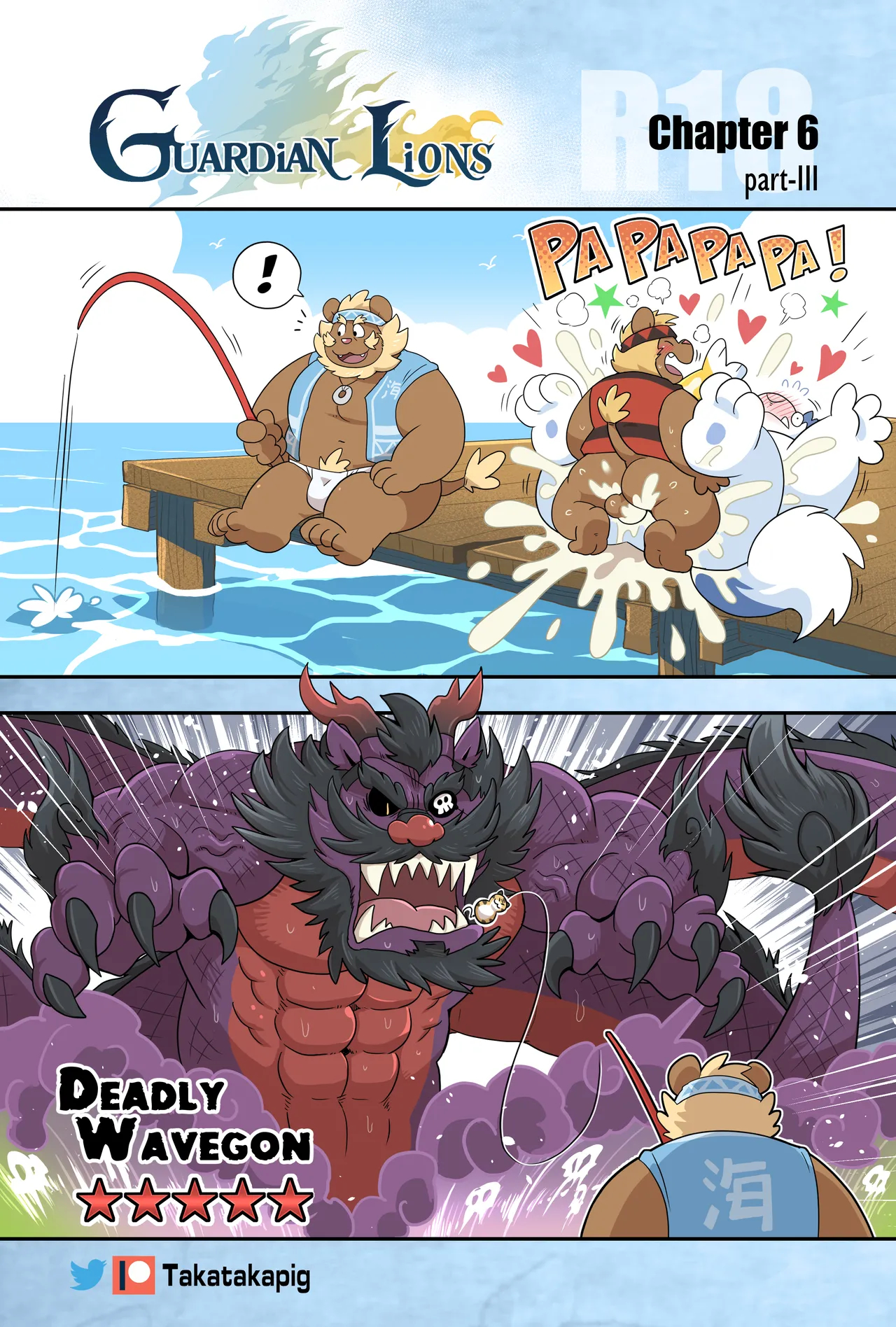 Guardian Lions page 58