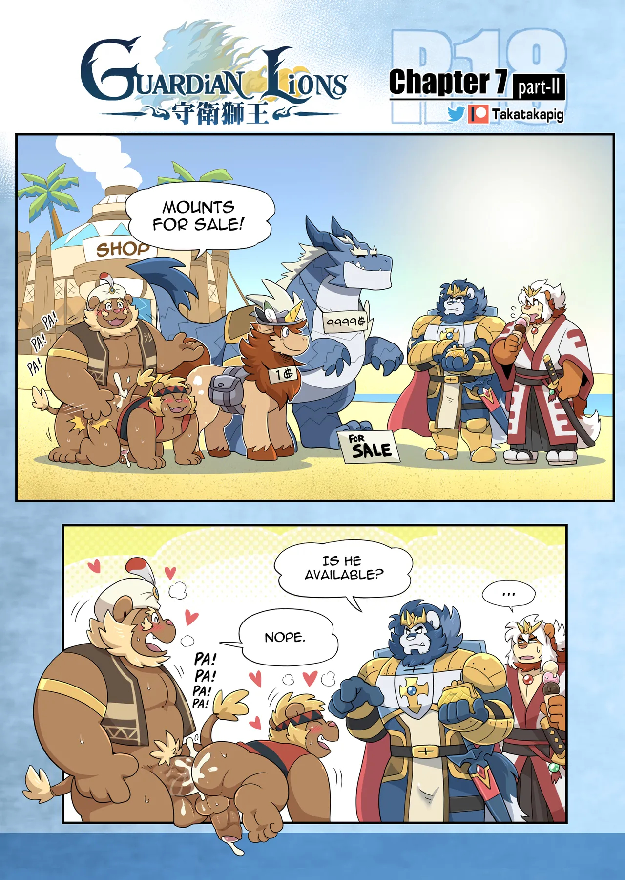 Guardian Lions page 69