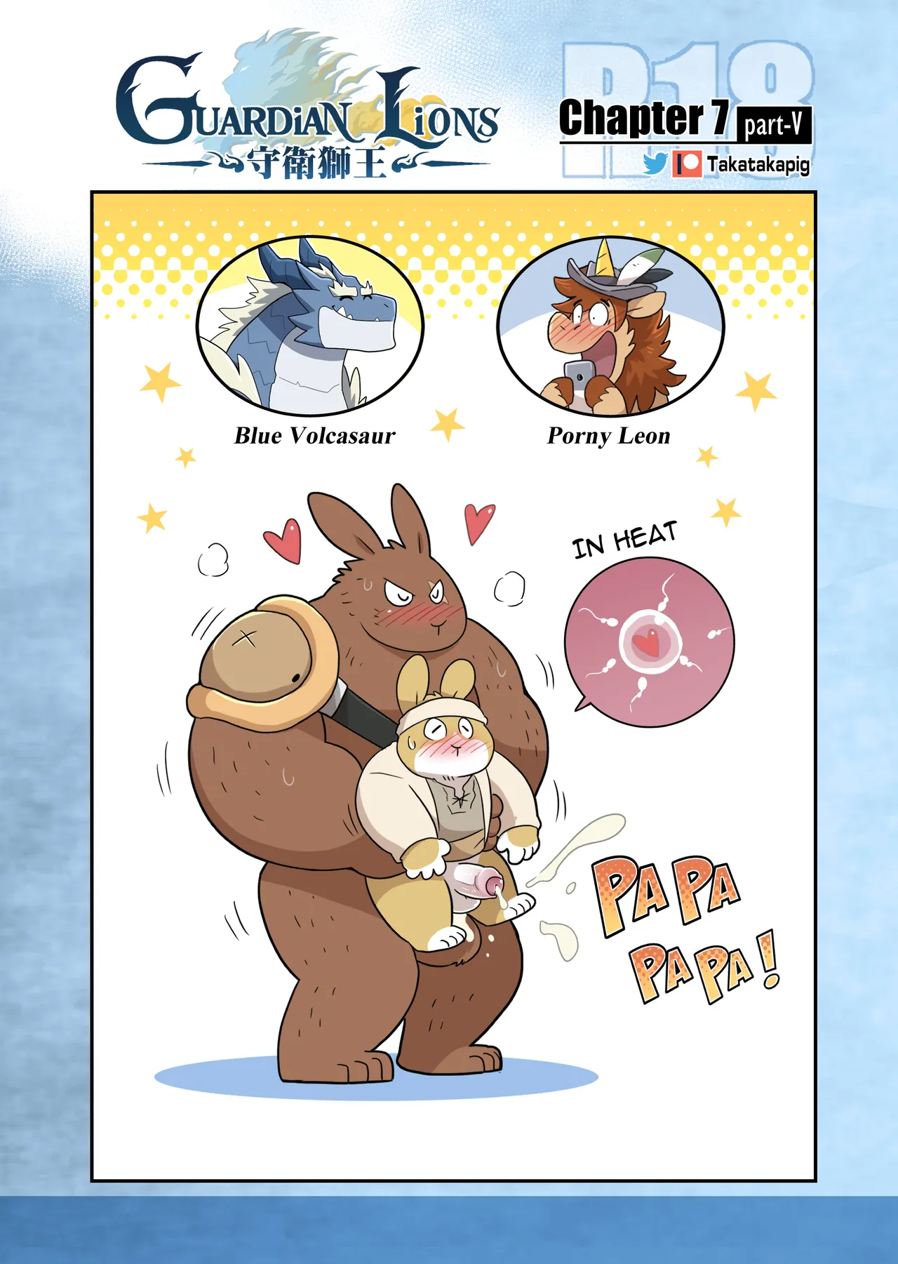 Guardian Lions page 72