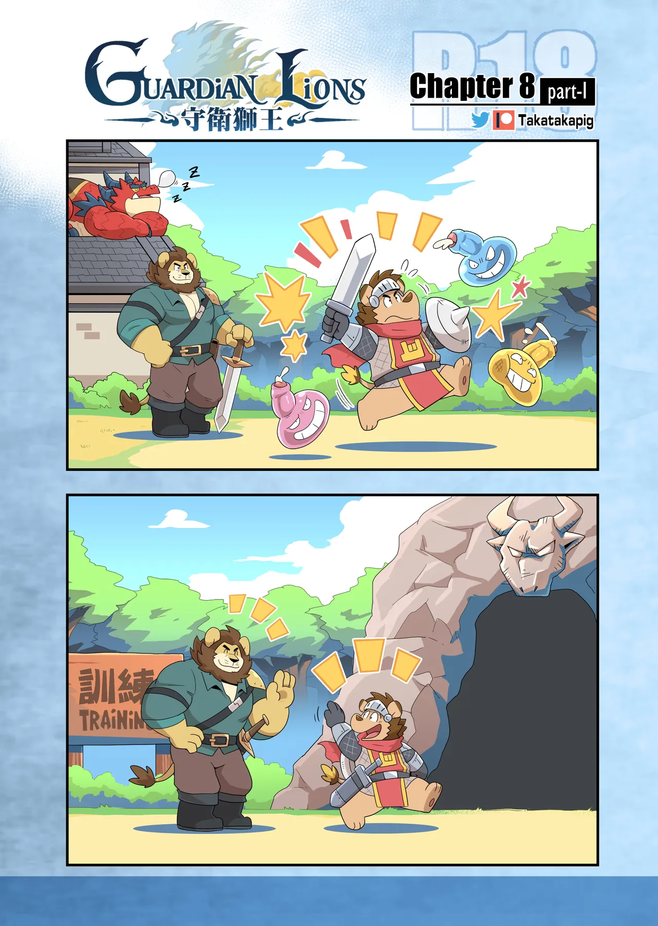 Guardian Lions page 78