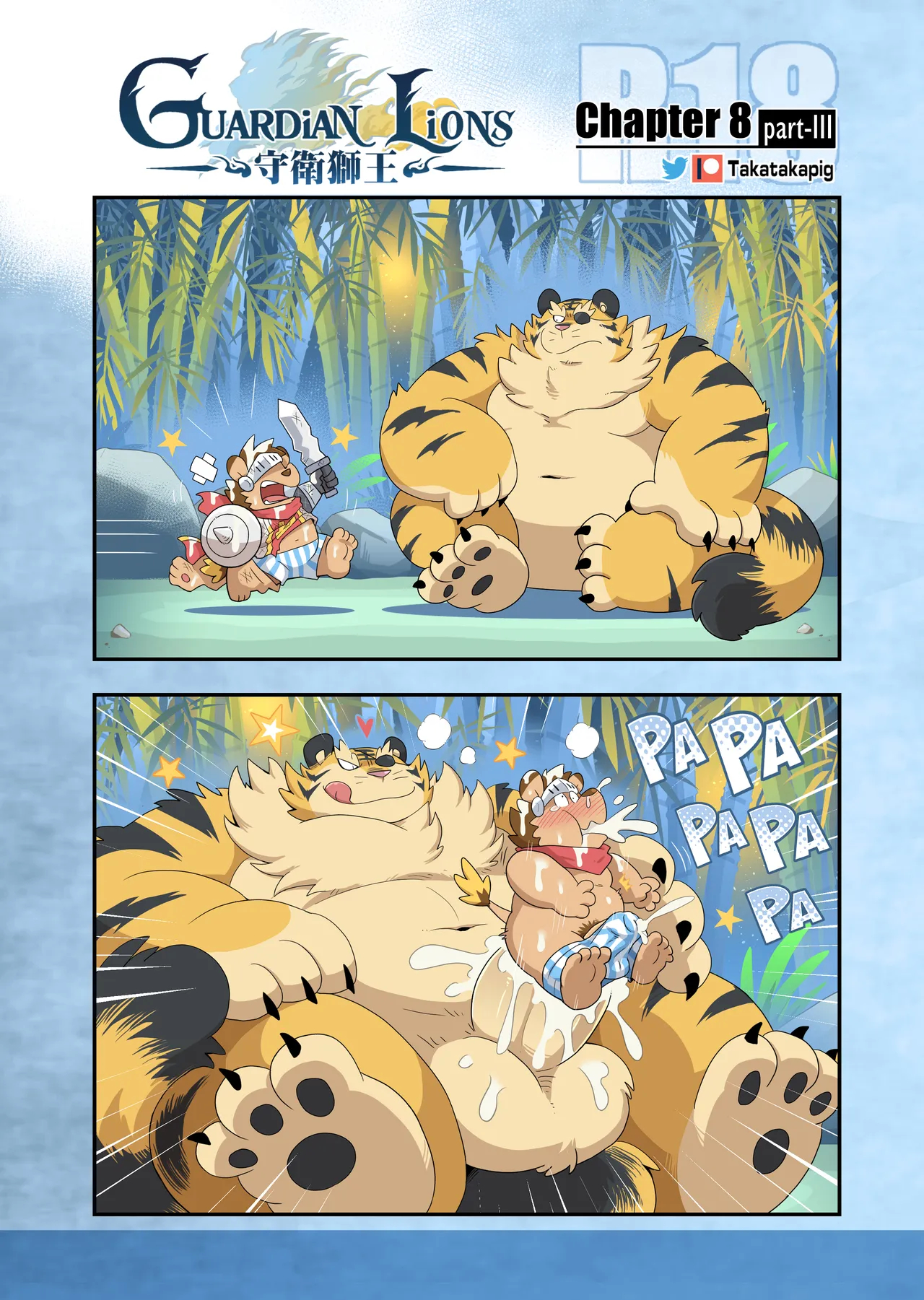 Guardian Lions page 80
