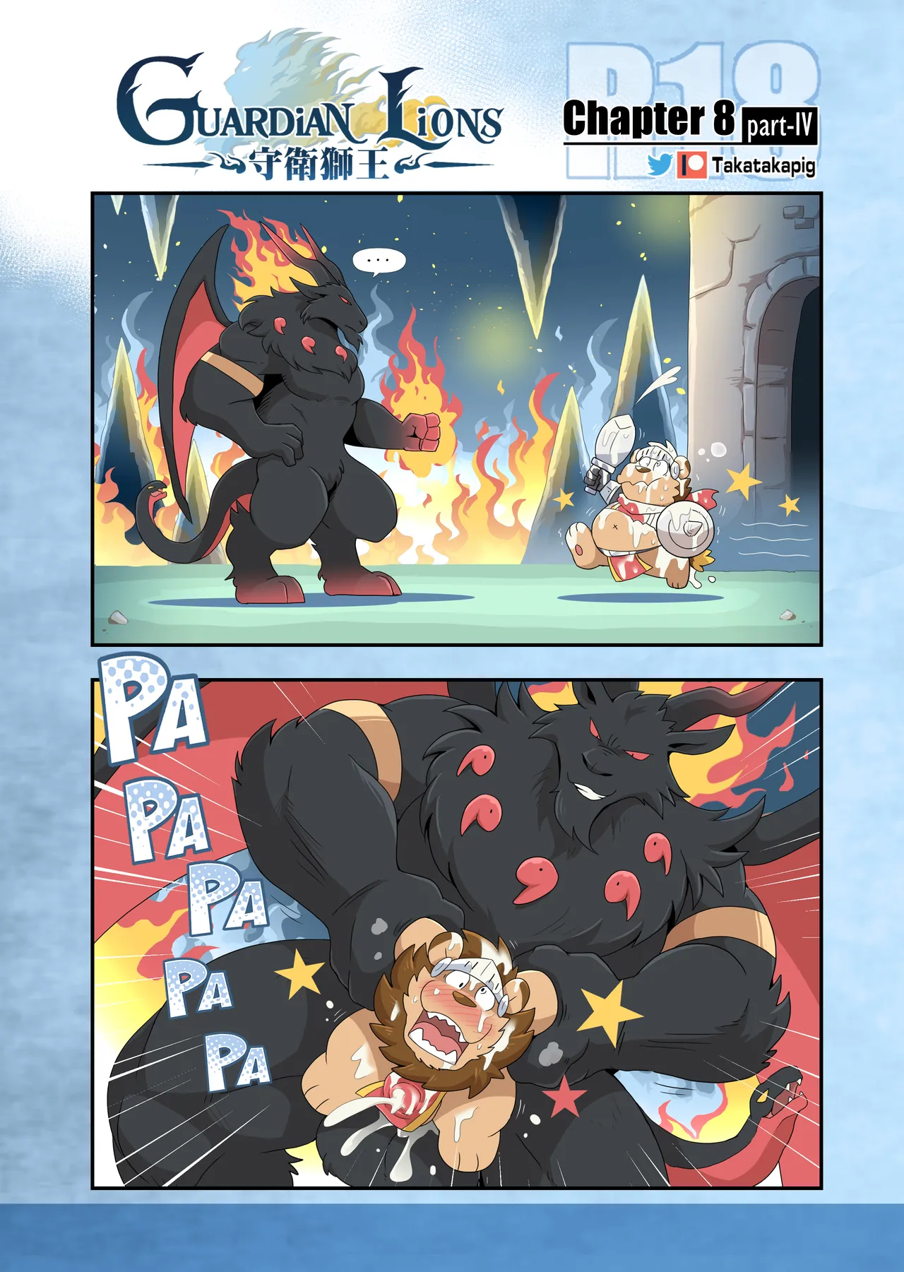 Guardian Lions page 81