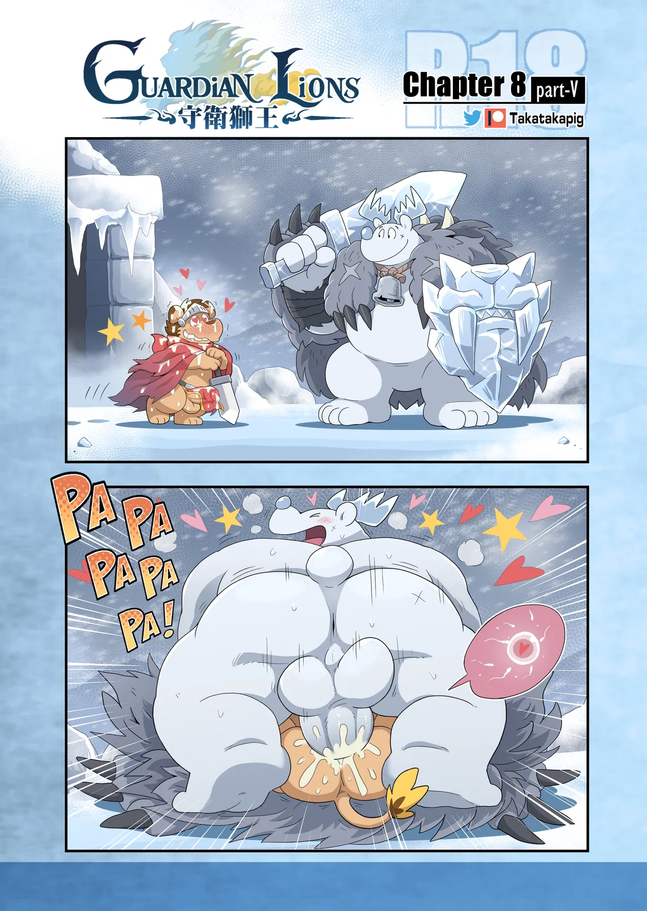 Guardian Lions page 82