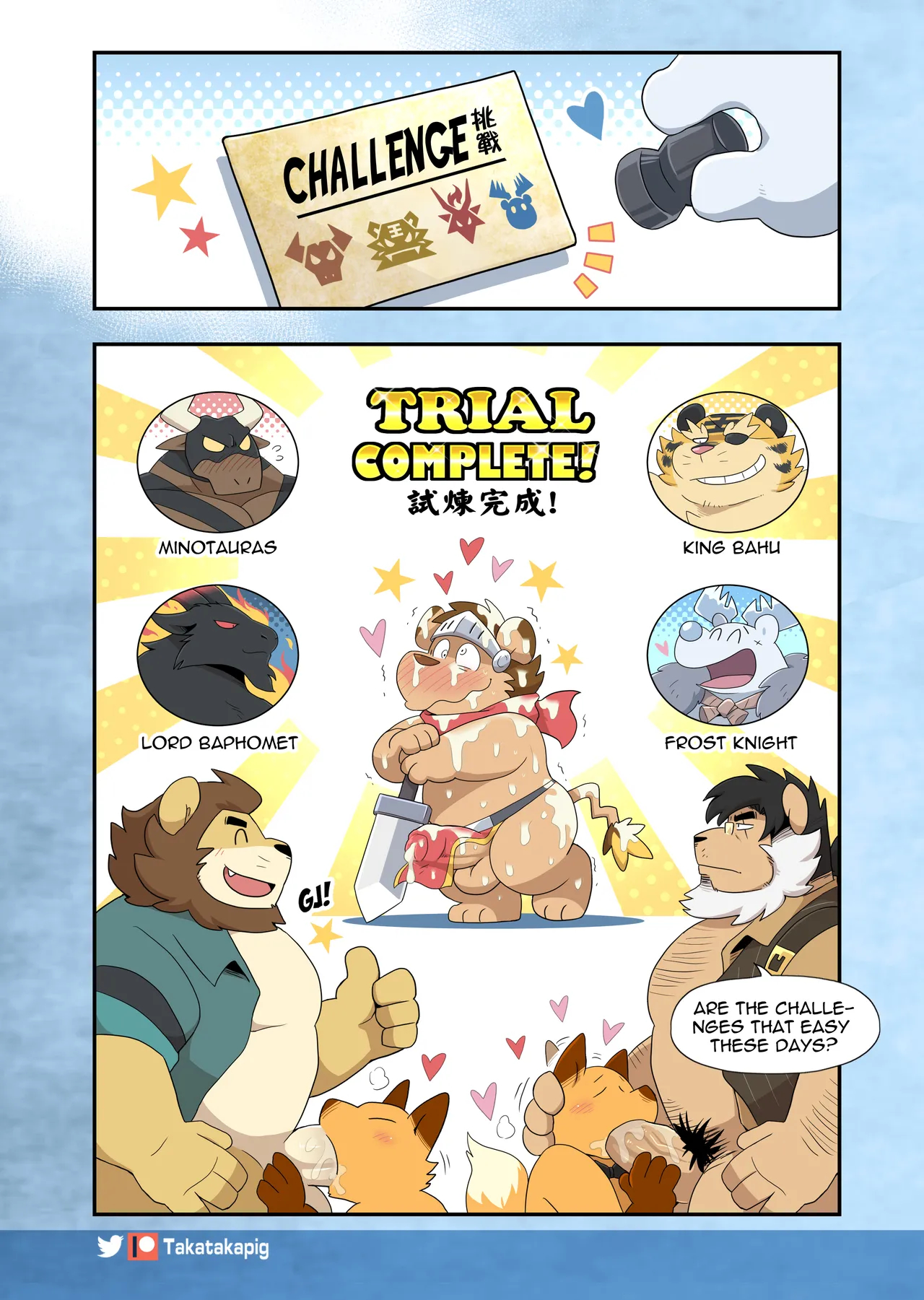 Guardian Lions page 83
