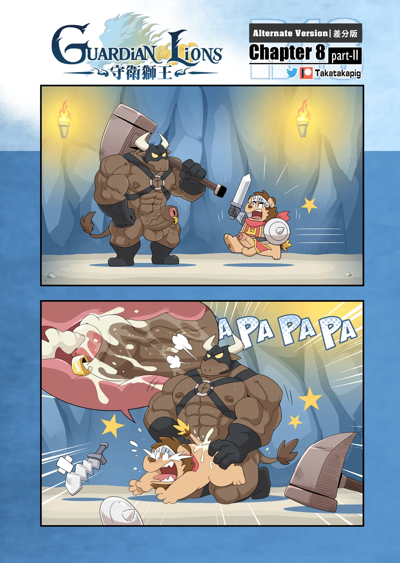 Guardian Lions page 85