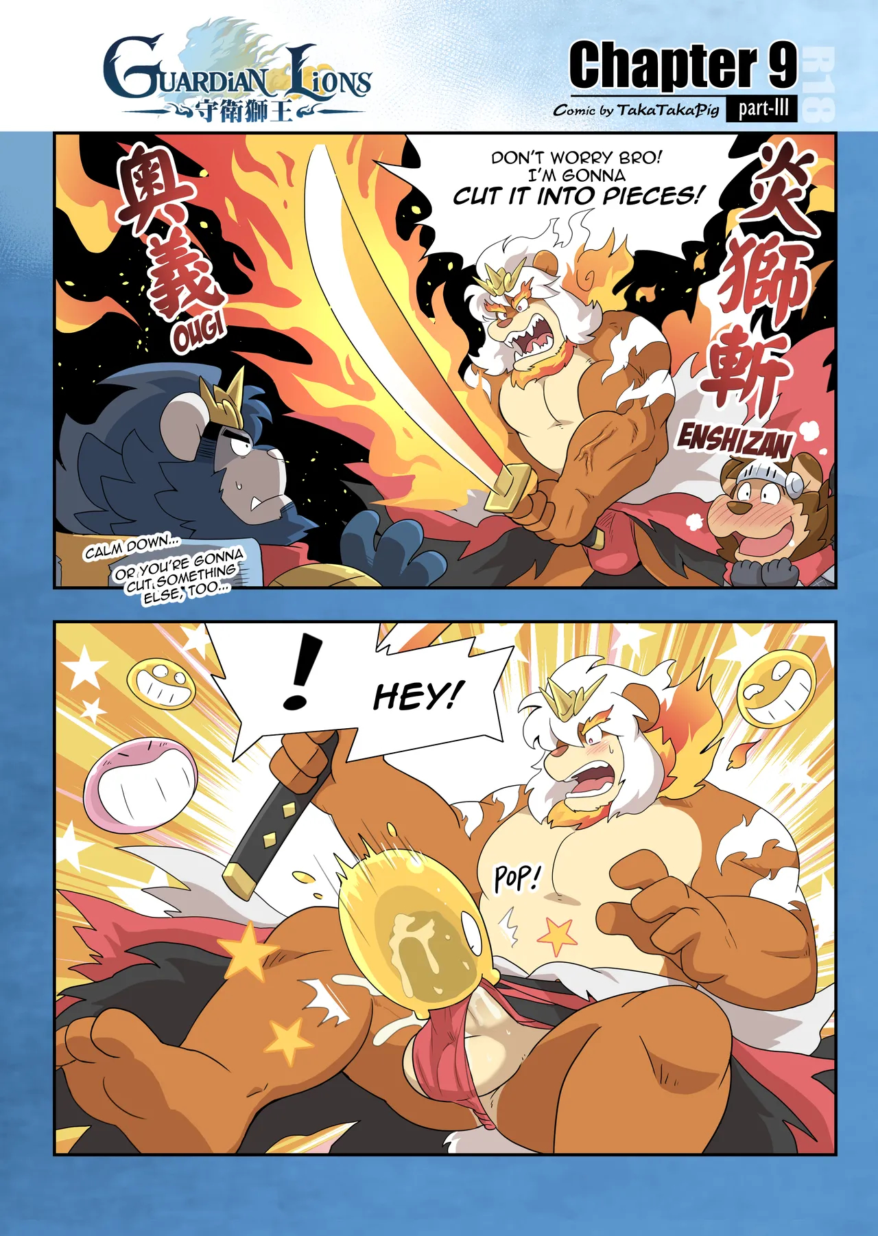 Guardian Lions page 92