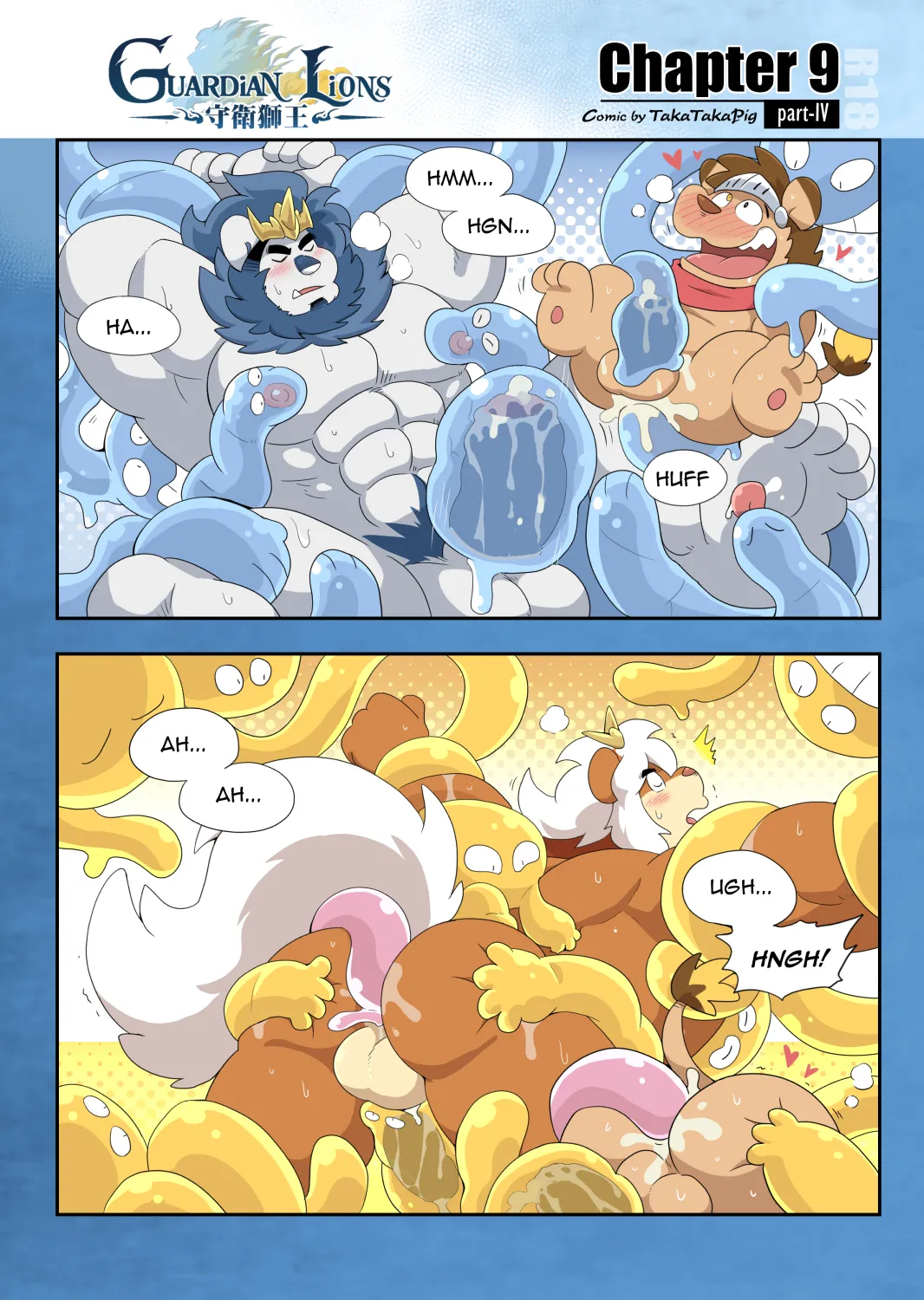 Guardian Lions page 93
