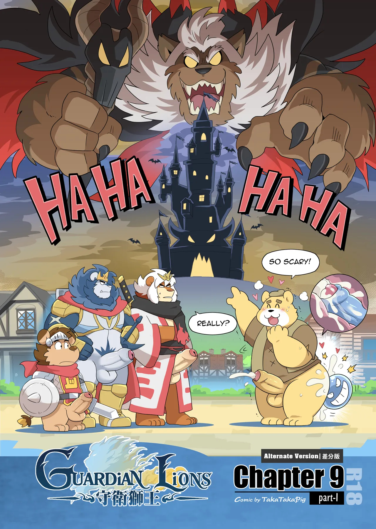 Guardian Lions page 95