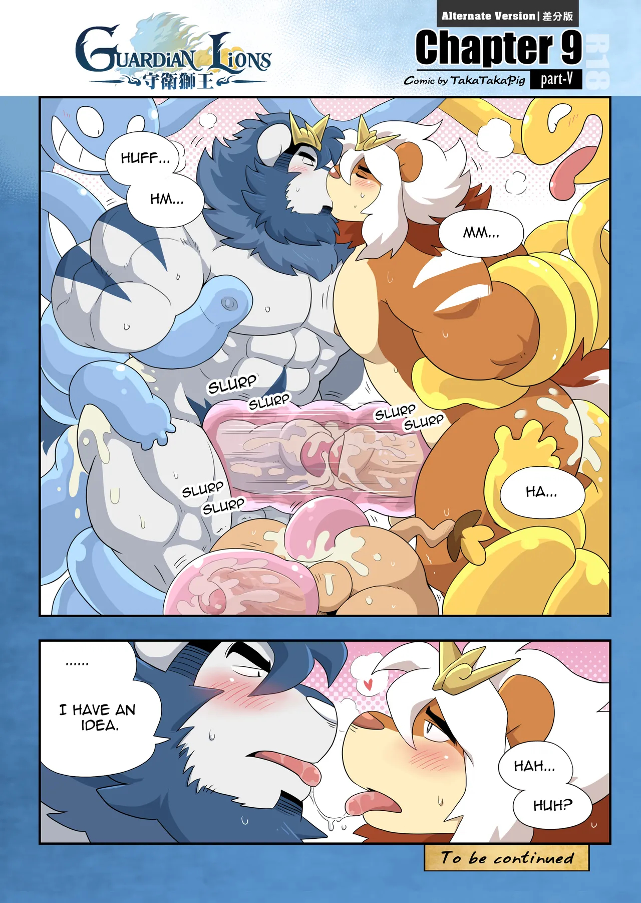 Guardian Lions page 99