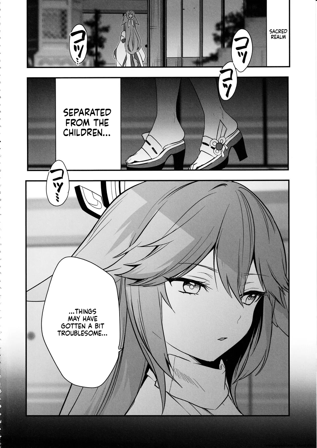 Guuji-sama No Junan page 3