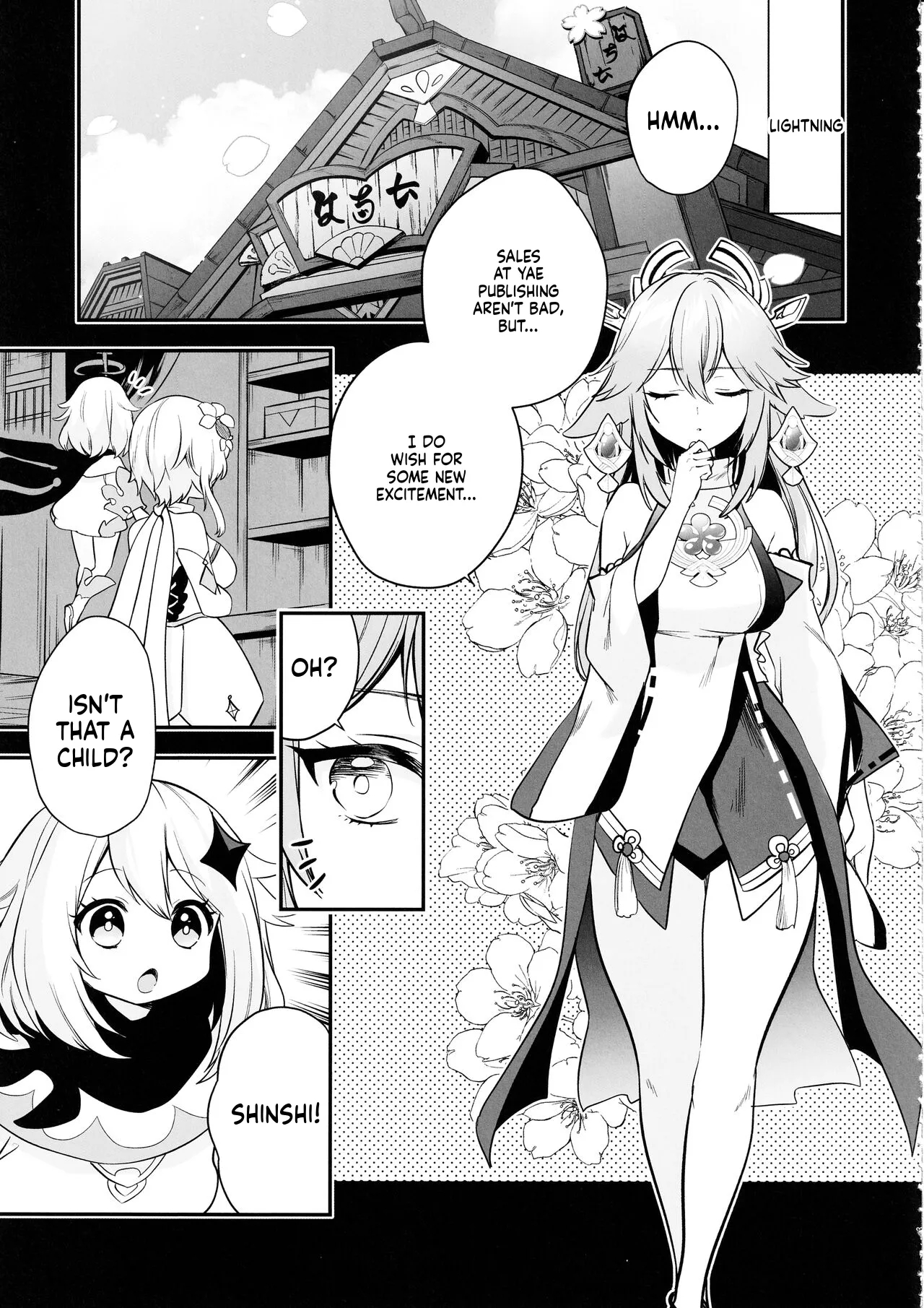 Guuji-sama No Junan page 4