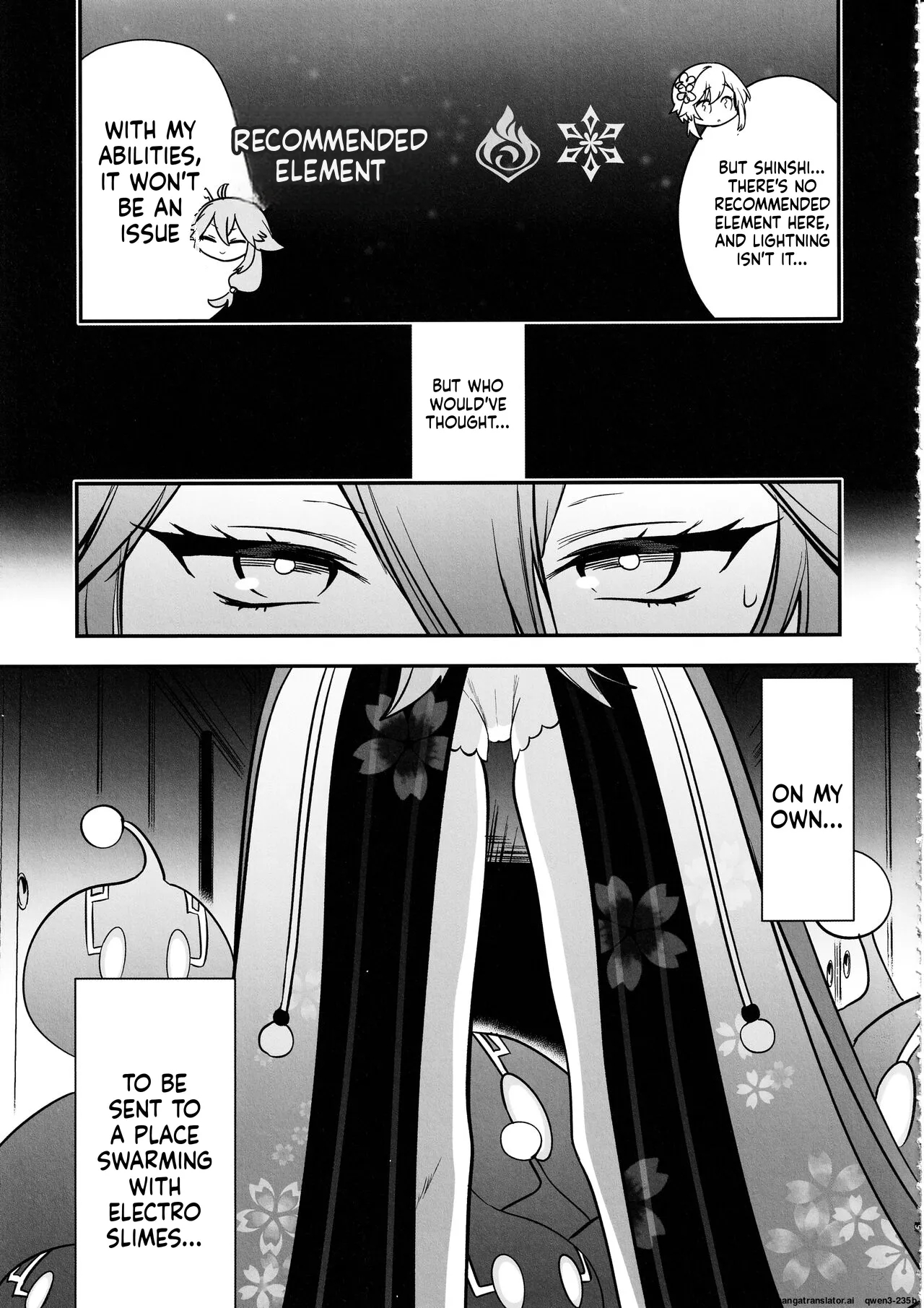 Guuji-sama No Junan page 6