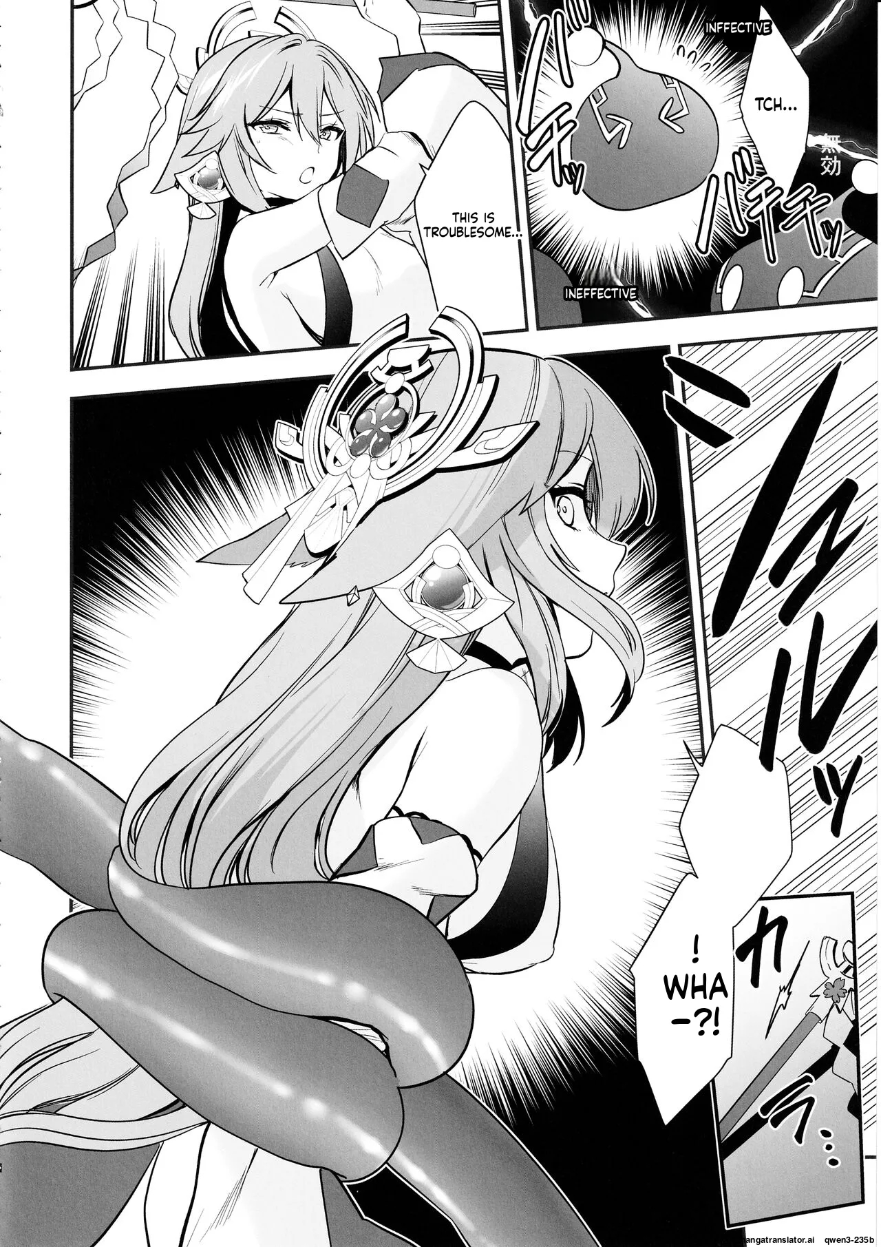 Guuji-sama No Junan page 7