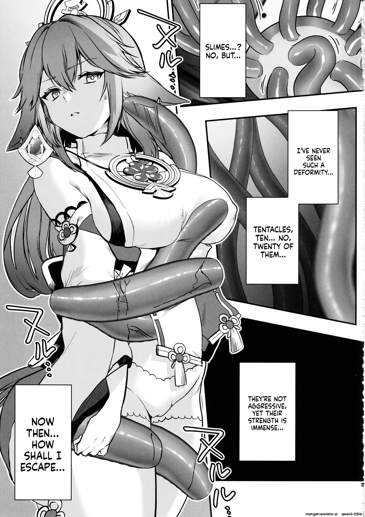 Guuji-sama No Junan page 8