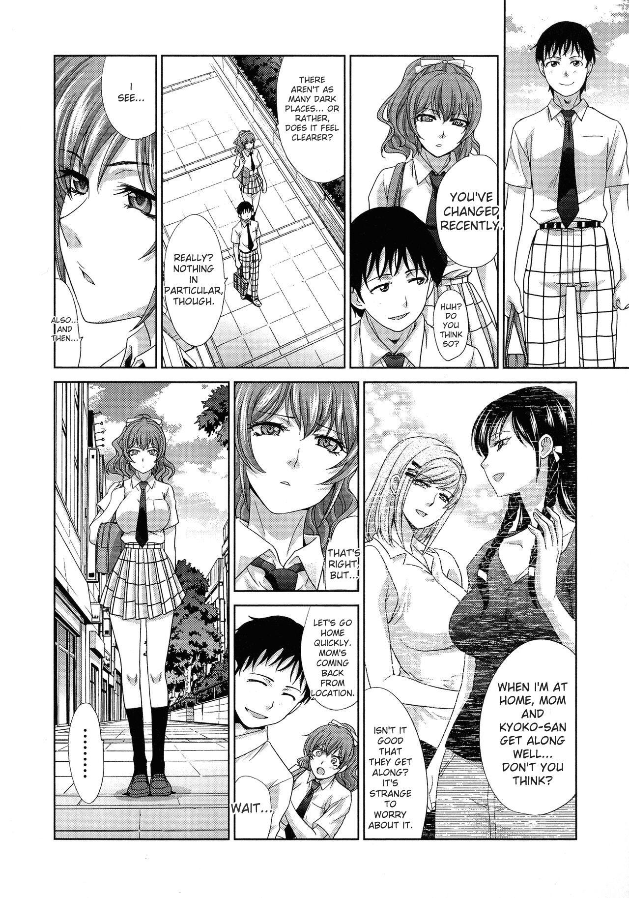 Haha Futari page 113
