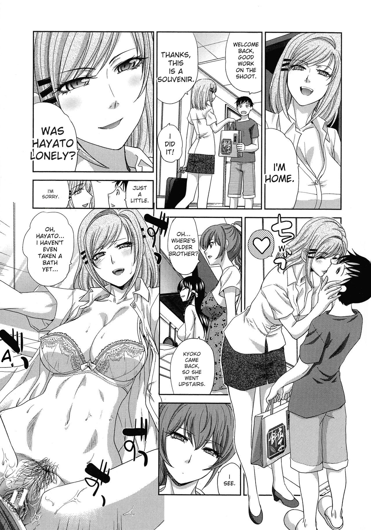 Haha Futari page 114