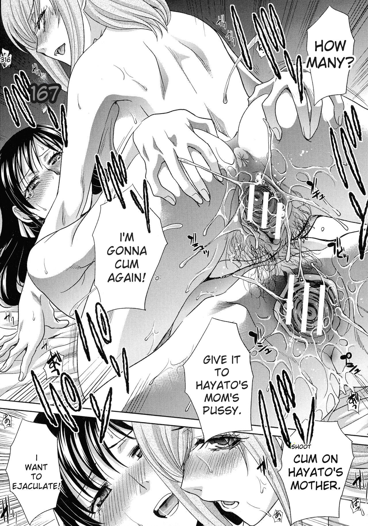 Haha Futari page 122
