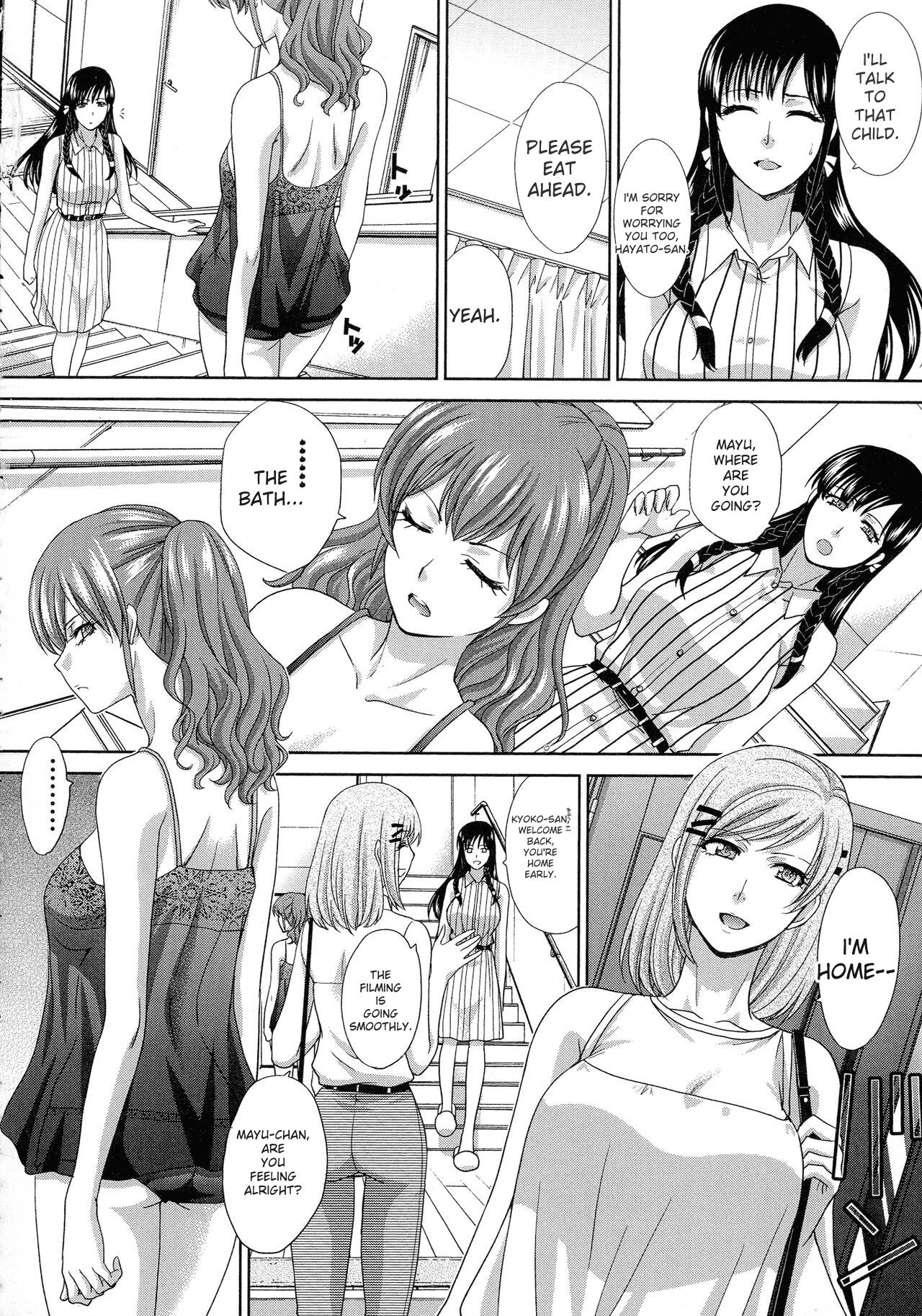 Haha Futari page 127
