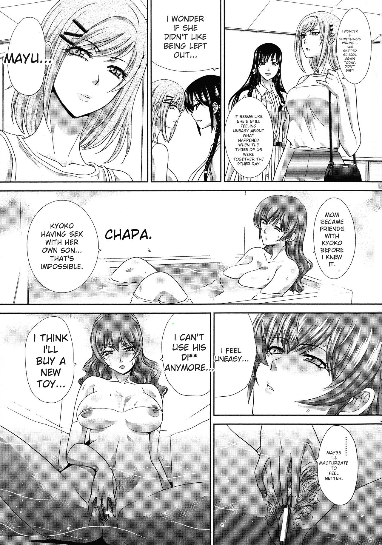 Haha Futari page 128