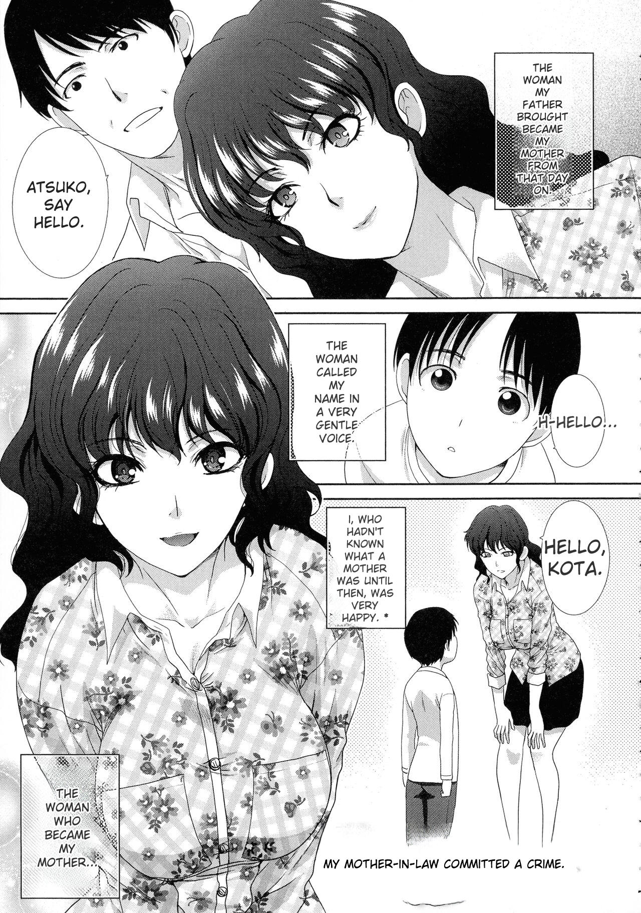 Haha Futari page 149