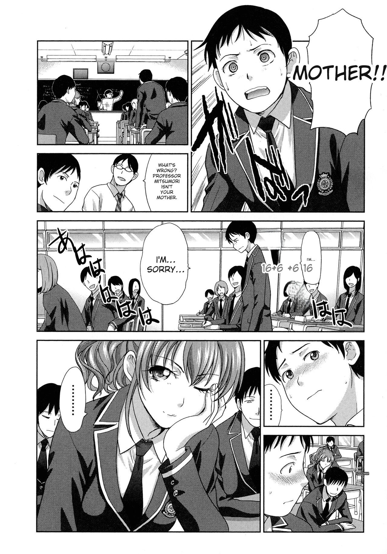 Haha Futari page 15