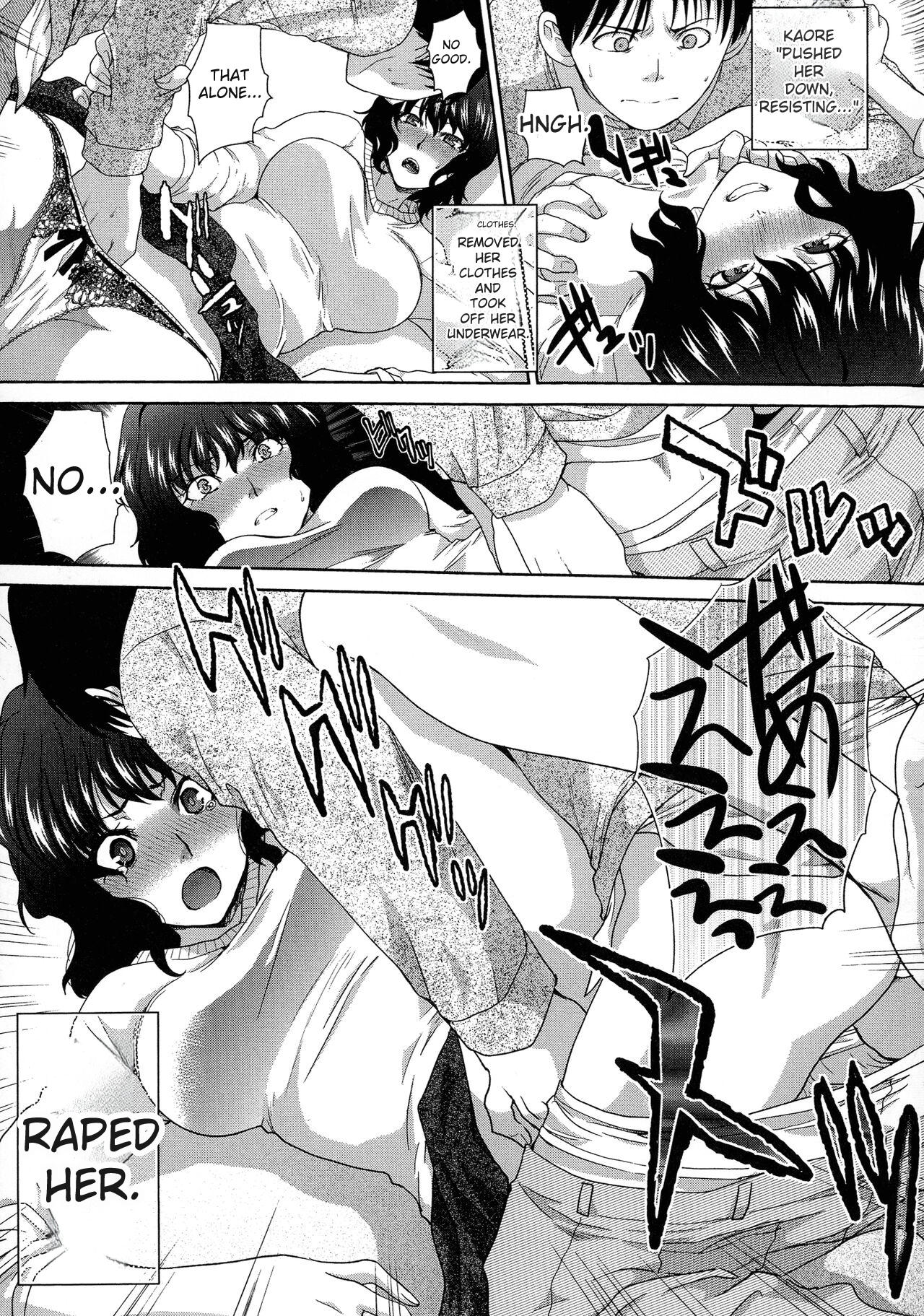 Haha Futari page 151