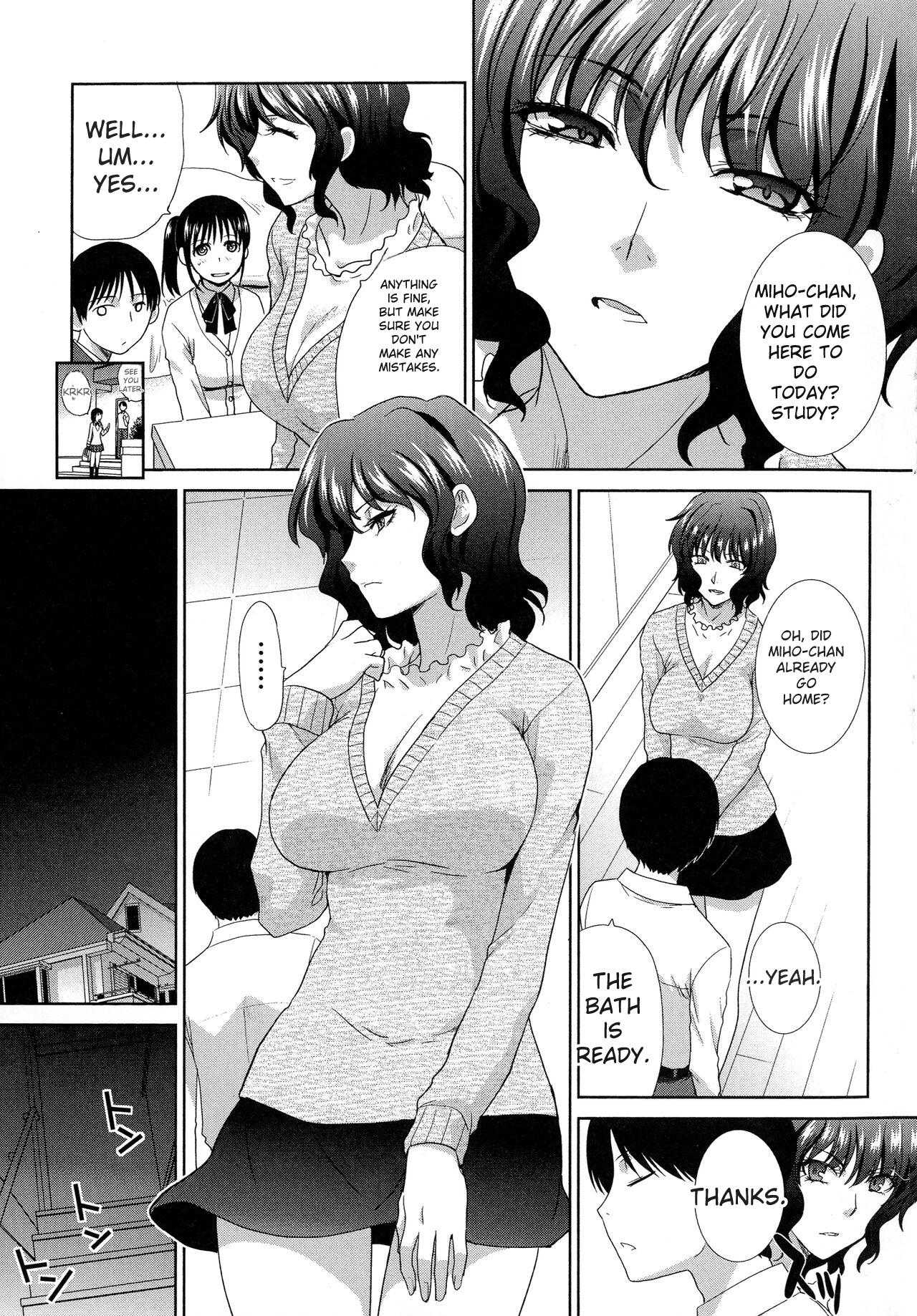 Haha Futari page 163