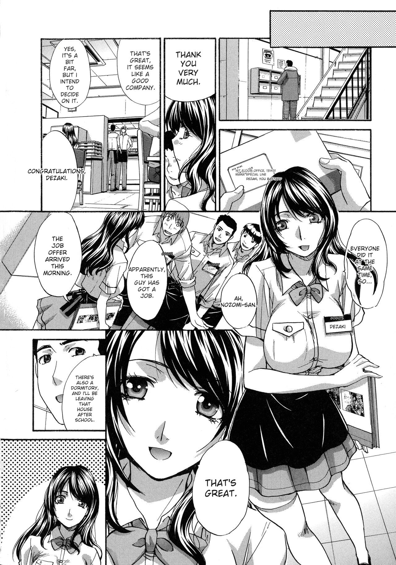 Haha Futari page 178