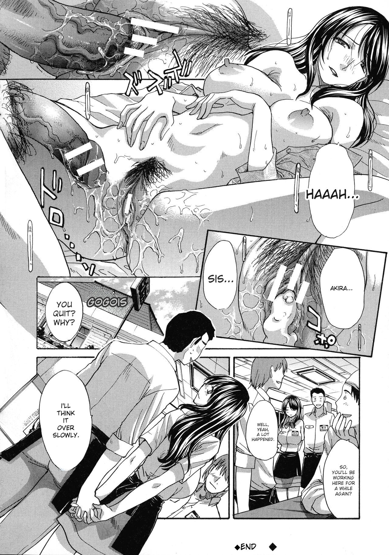 Haha Futari page 196