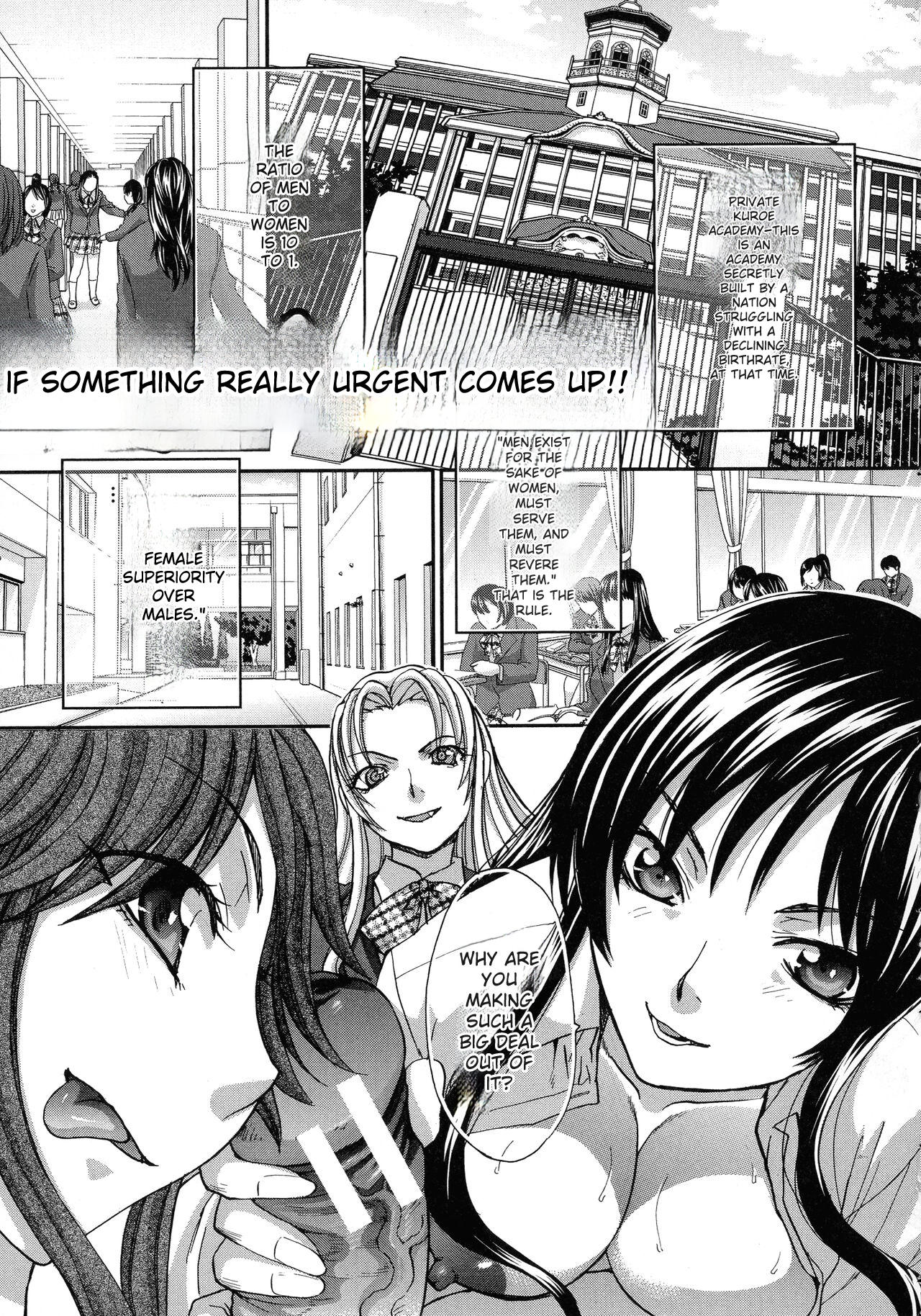 Haha Futari page 197