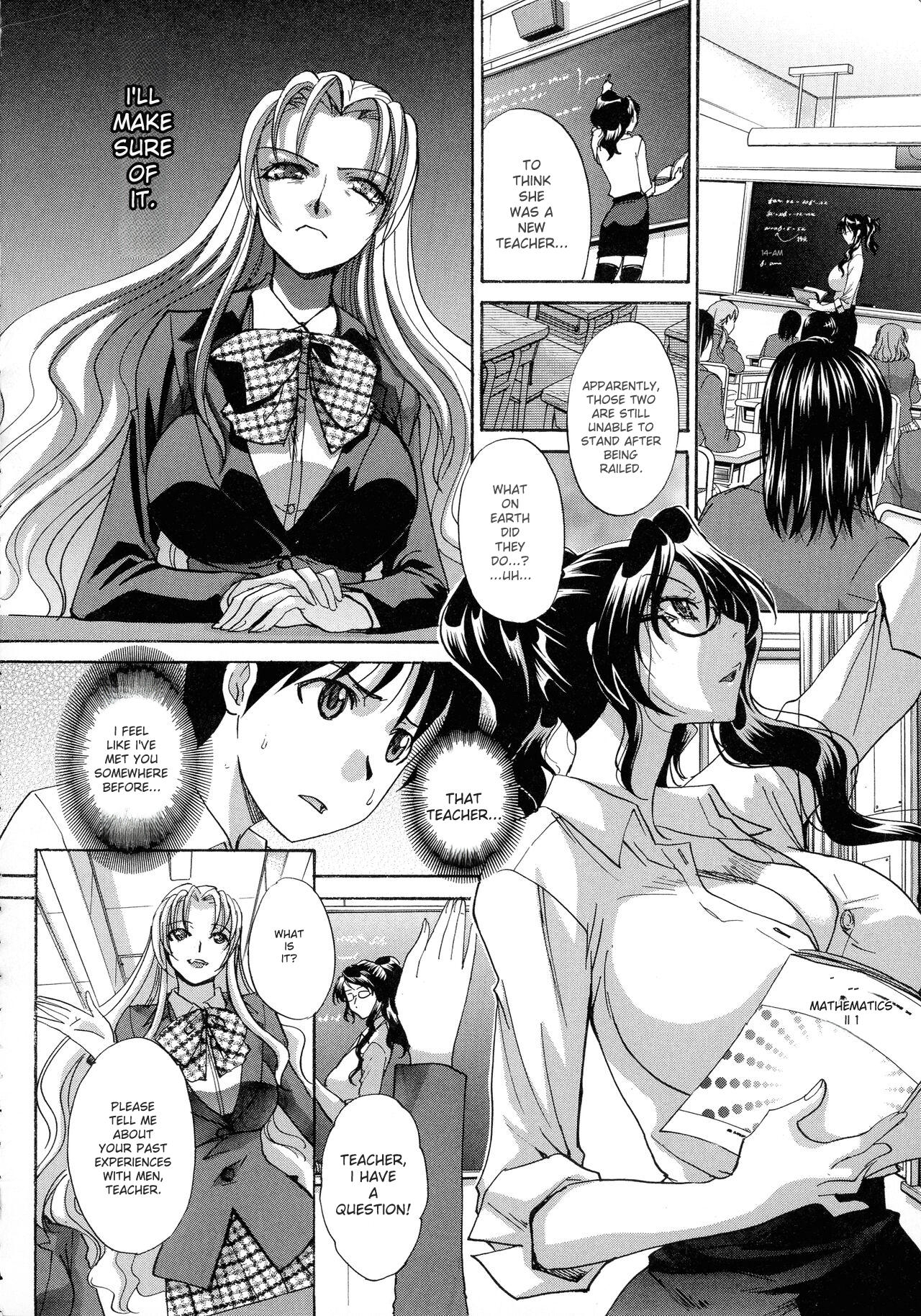 Haha Futari page 202