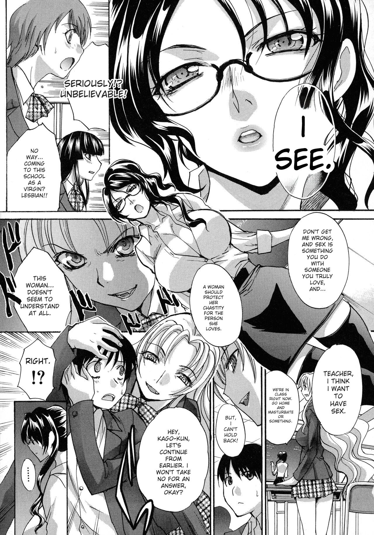Haha Futari page 203