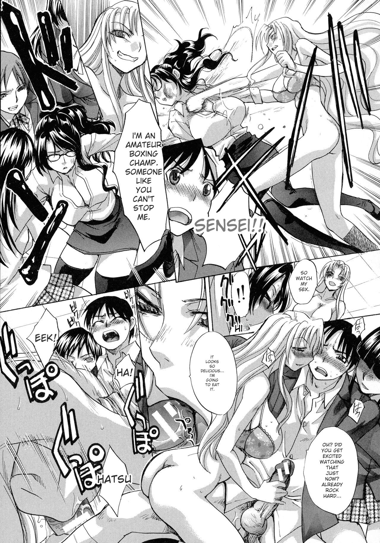 Haha Futari page 205