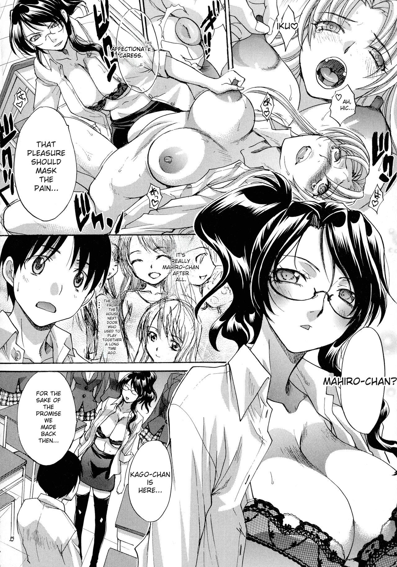 Haha Futari page 208
