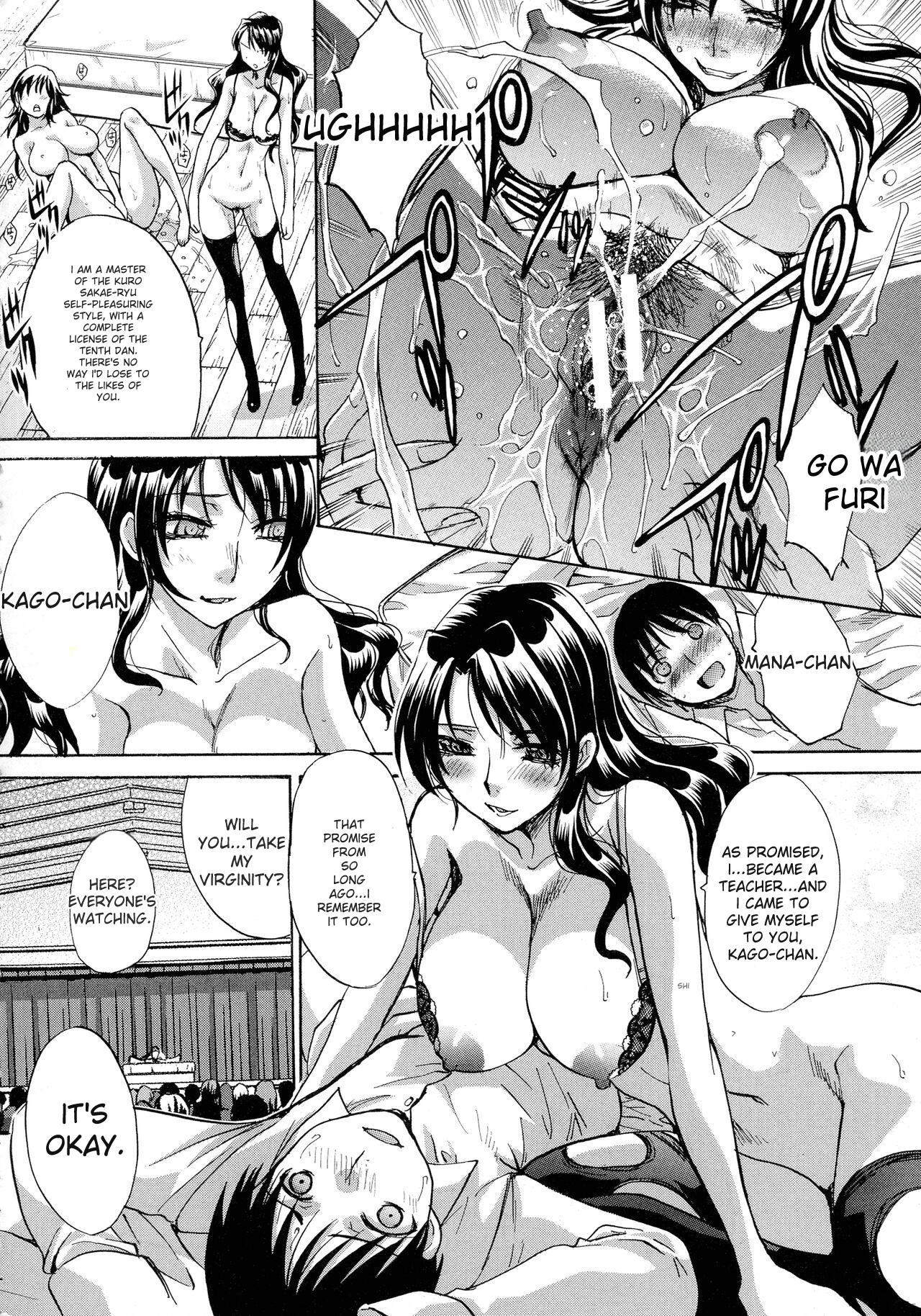 Haha Futari page 212