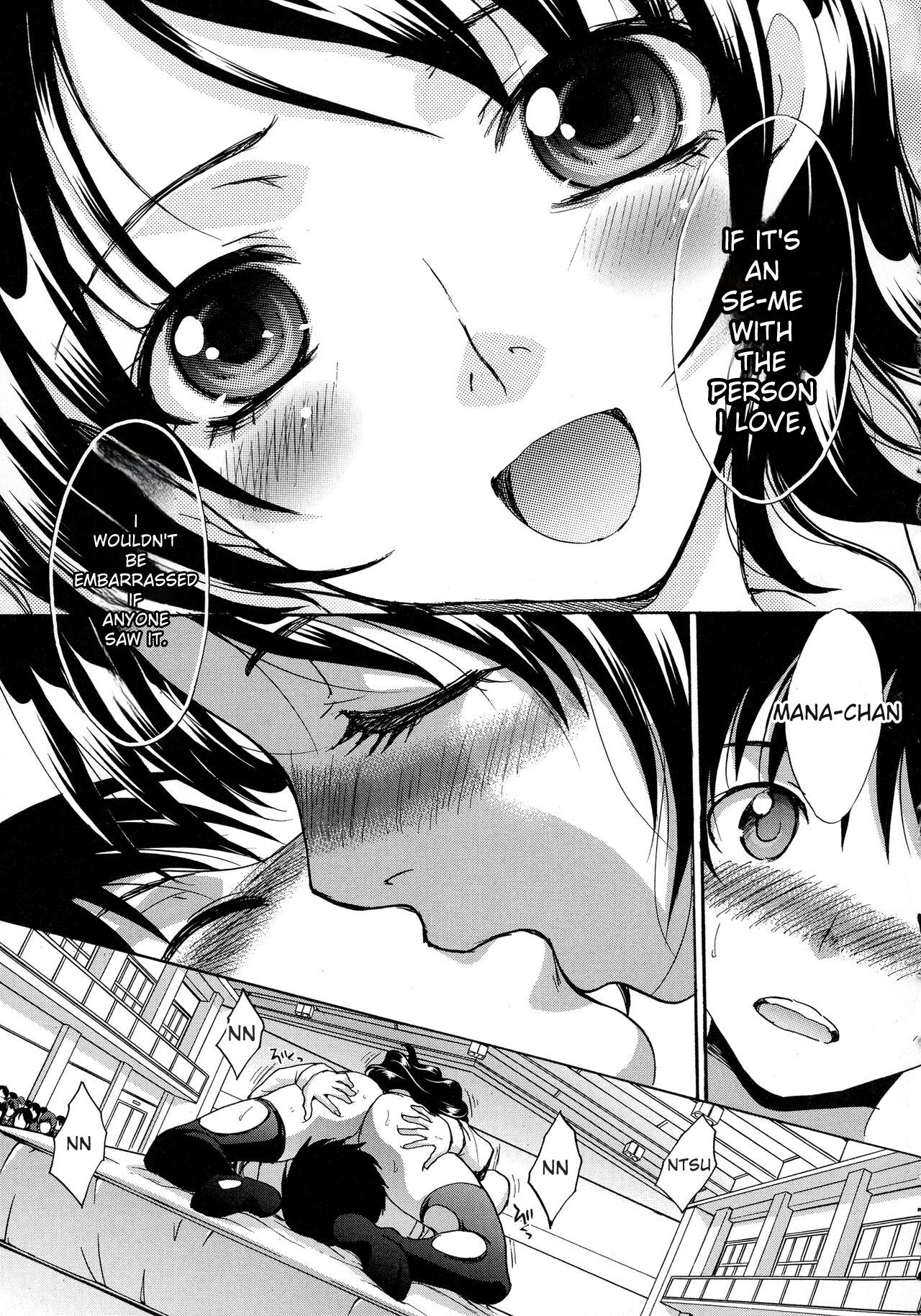 Haha Futari page 213