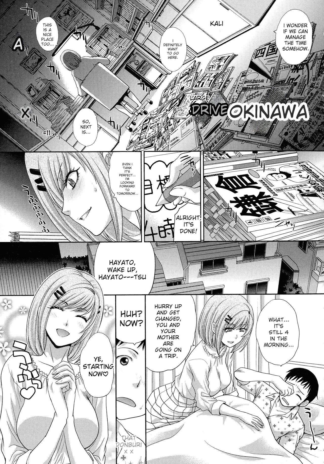 Haha Futari page 221