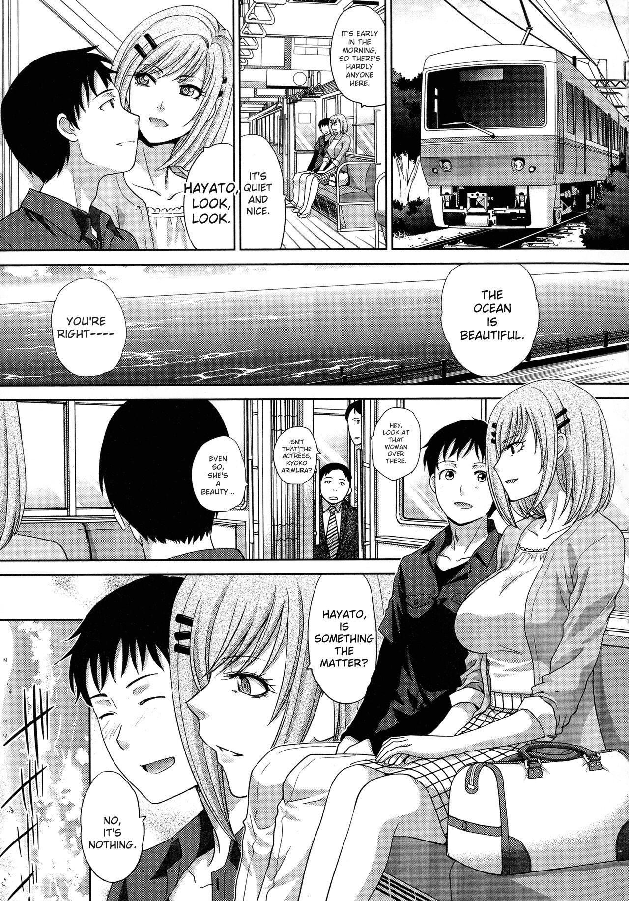 Haha Futari page 223