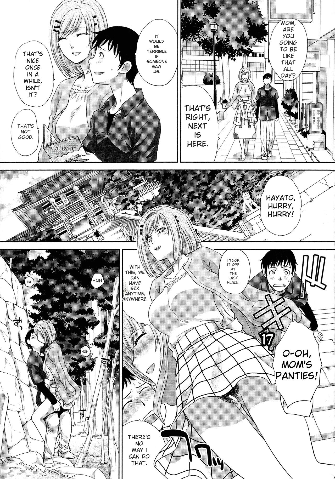 Haha Futari page 229