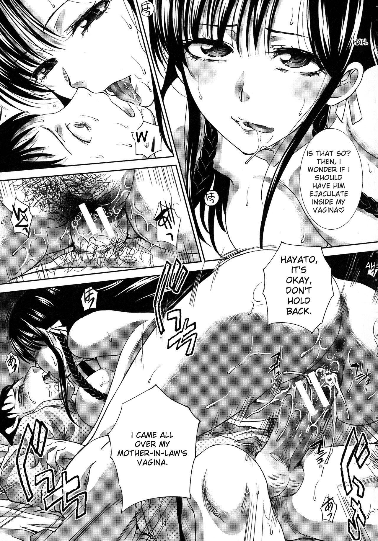 Haha Futari page 24