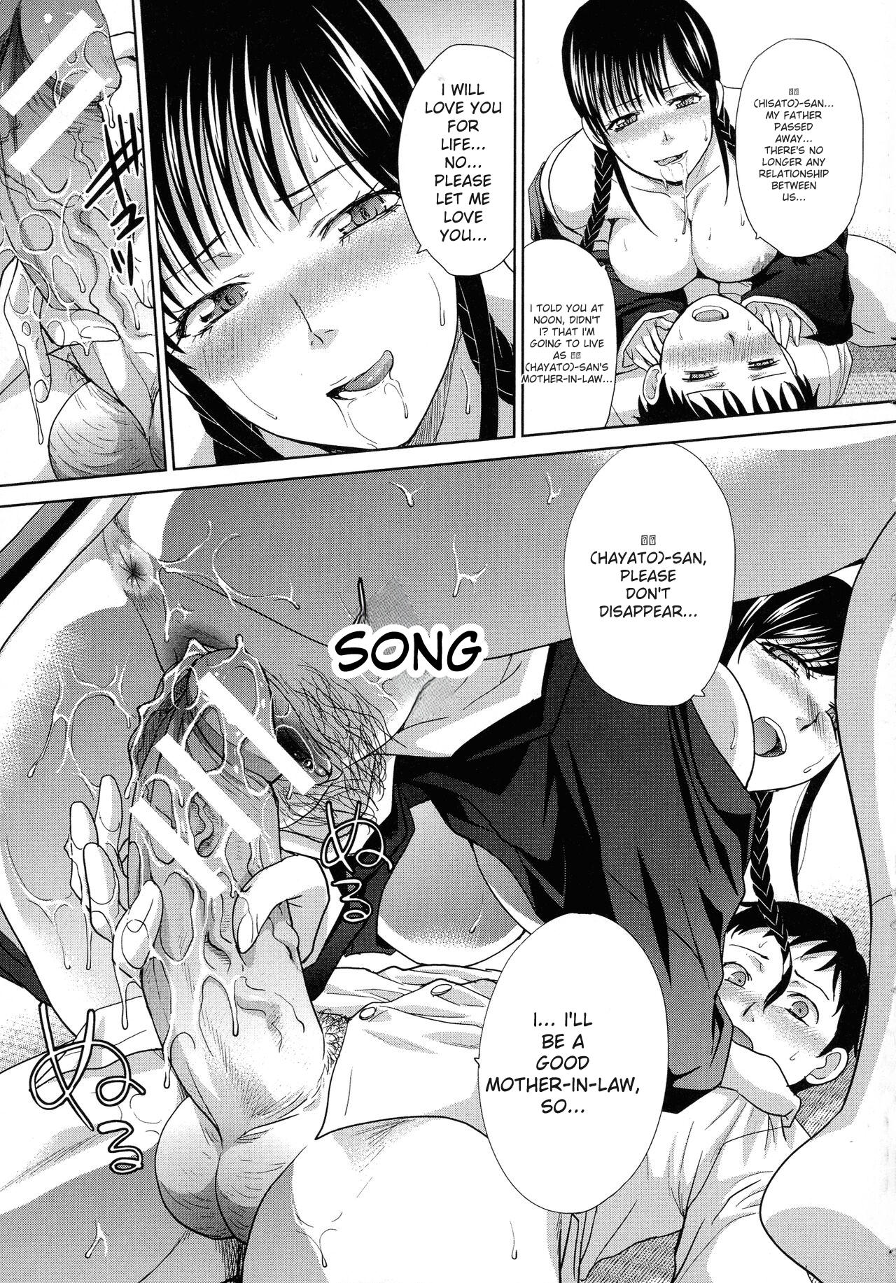 Haha Futari page 34