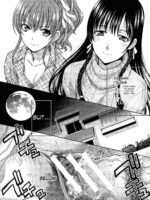 Haha Futari page 5
