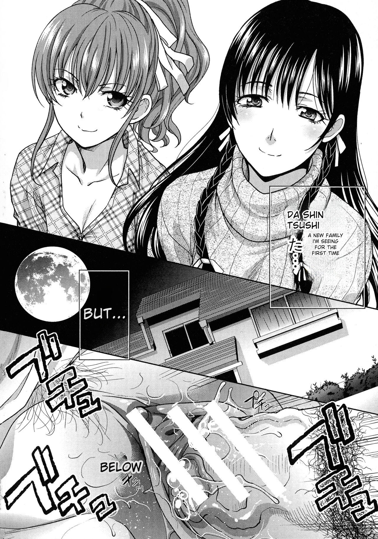 Haha Futari page 5
