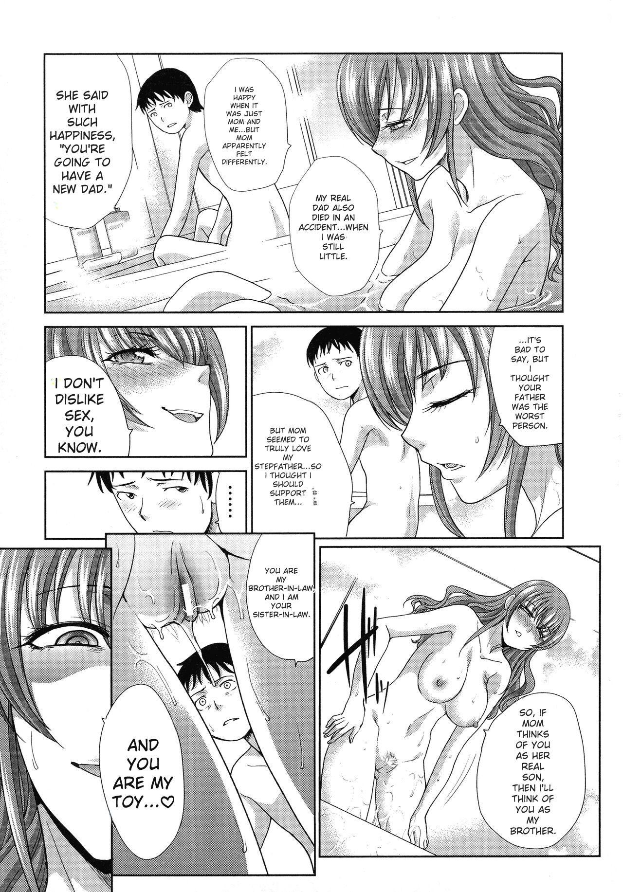 Haha Futari page 50