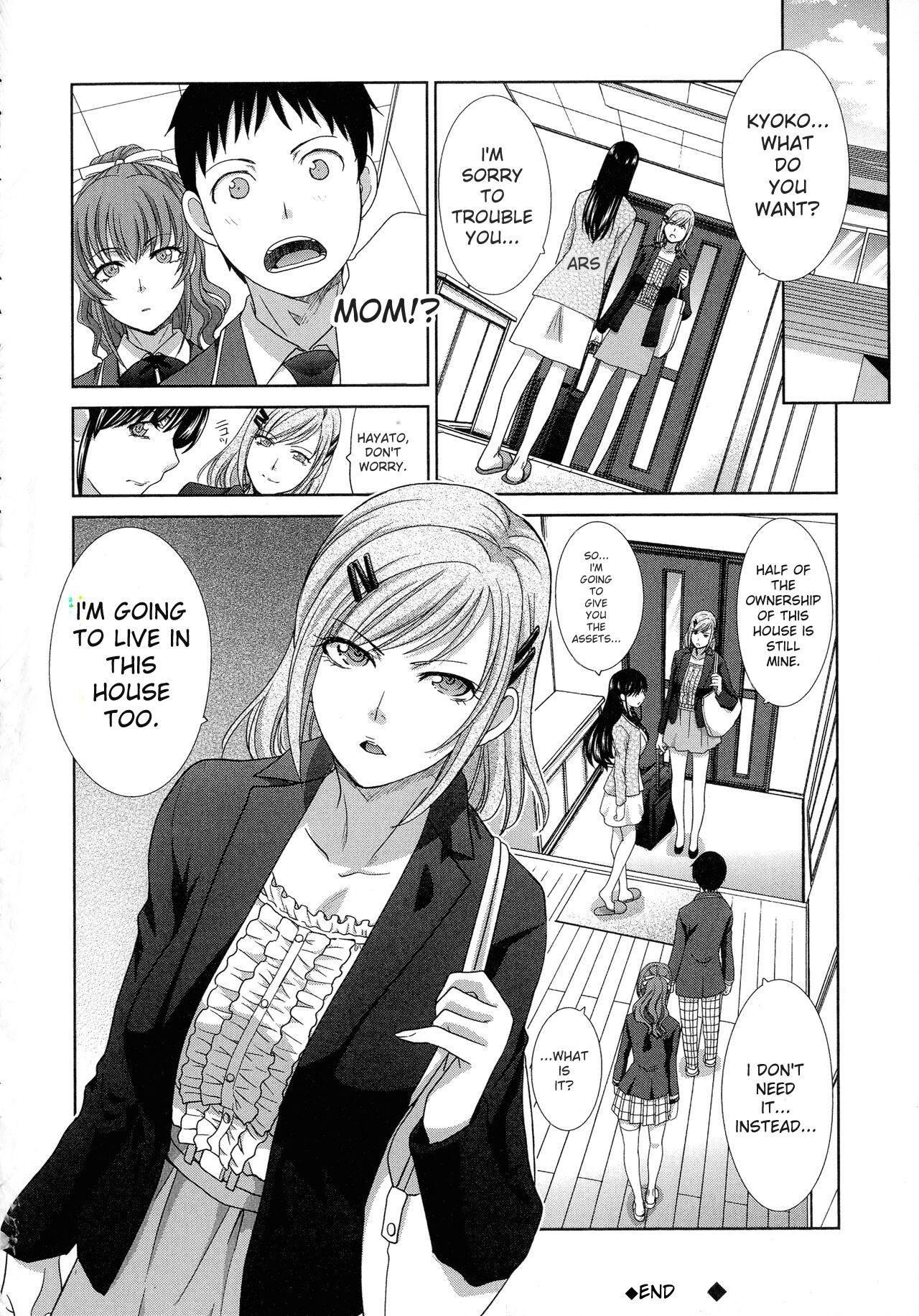 Haha Futari page 51