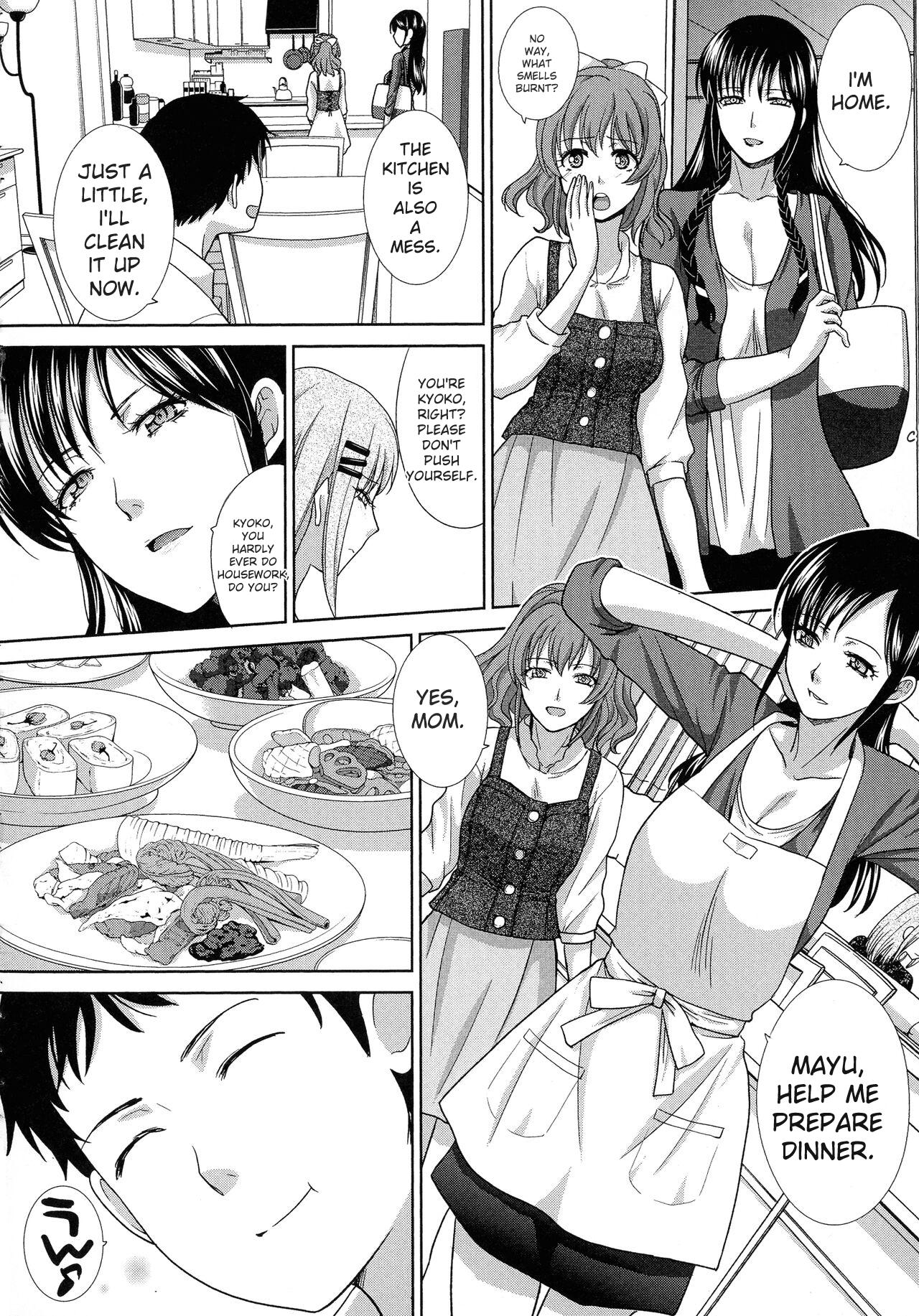 Haha Futari page 53