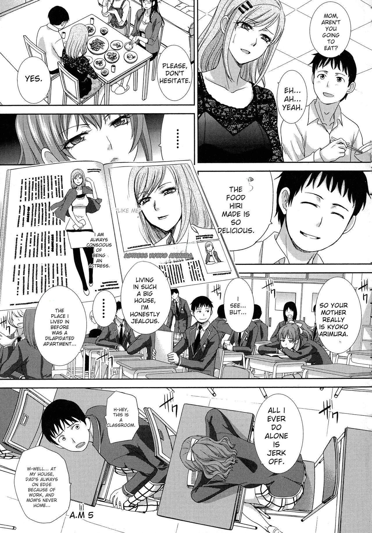 Haha Futari page 54